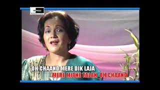 Tribute To Kalsom Gulab Shah - Mera Dil Ye Pukare Aja