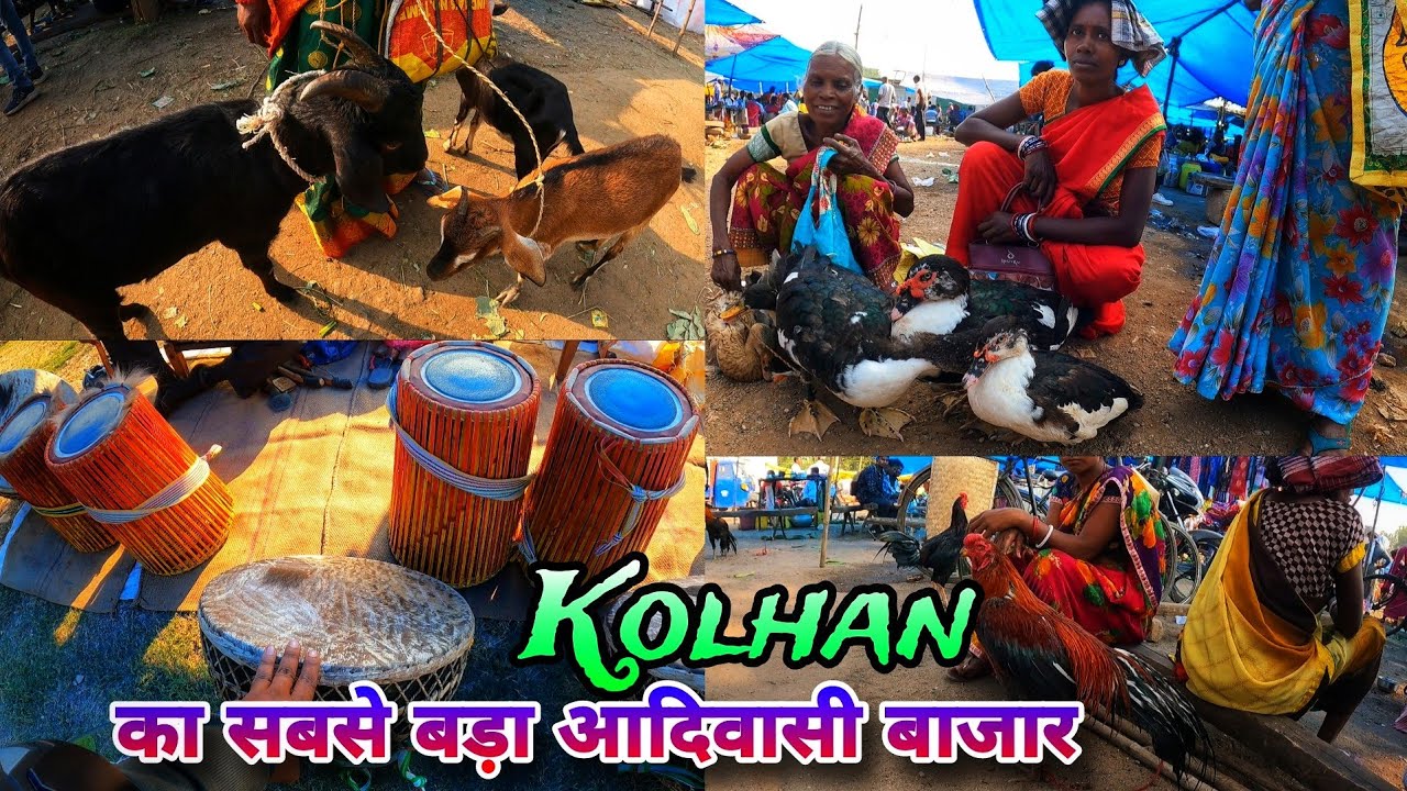 Chaibasa Mangla Bazar | Chaibasa Tribal Market | कोल्हान का सबसे बड़ा आदिवासी बाजार | Tribal Market