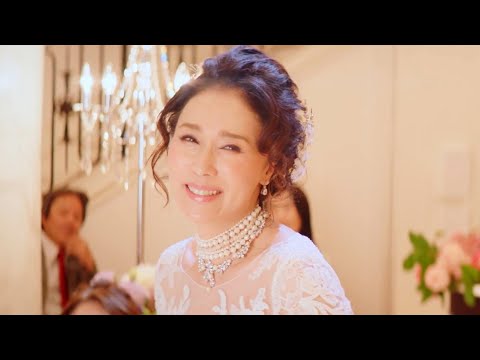 浅野ゆう子、貴重なウェディングドレス姿／プラセンタ100CM 90秒