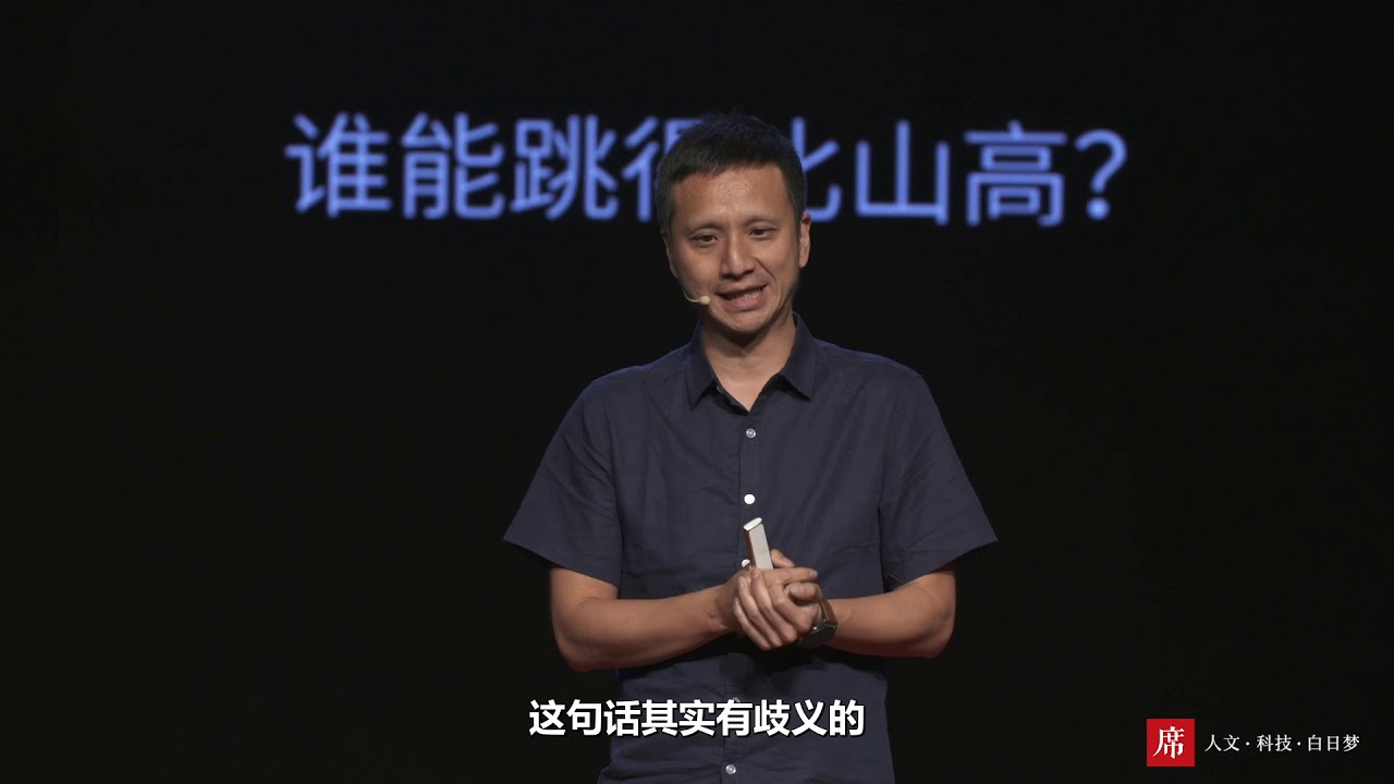 【一席】楊天明:你在做抉擇的時候,大腦是怎樣工作的? - YouTube