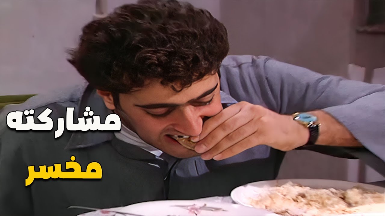 الناس ياللي مشاركتها بالاكل مخسر 😁🤣🤣 | مسلسل عيلة سبع نجوم