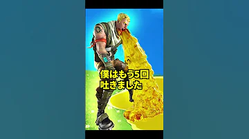 おい運営 今すぐマグマパニックを消せ Shorts フォートナイト チャプター5シーズン2 マイダス 