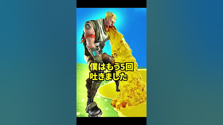 おい運営！今すぐマグマパニックを消せ！💢💢 #shorts 【フォートナイト】【チャプター5シーズン2】【マイダス】