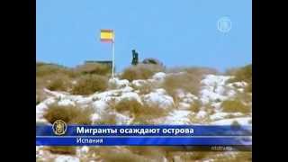 Мигранты из Марокко осаждают острова Испании
