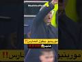مورينيو بيطلب من حارس بنفيكا انه يهاجم مورينيو دوري ابطال اوروبا ريال مدريد Viralvideo Shorts