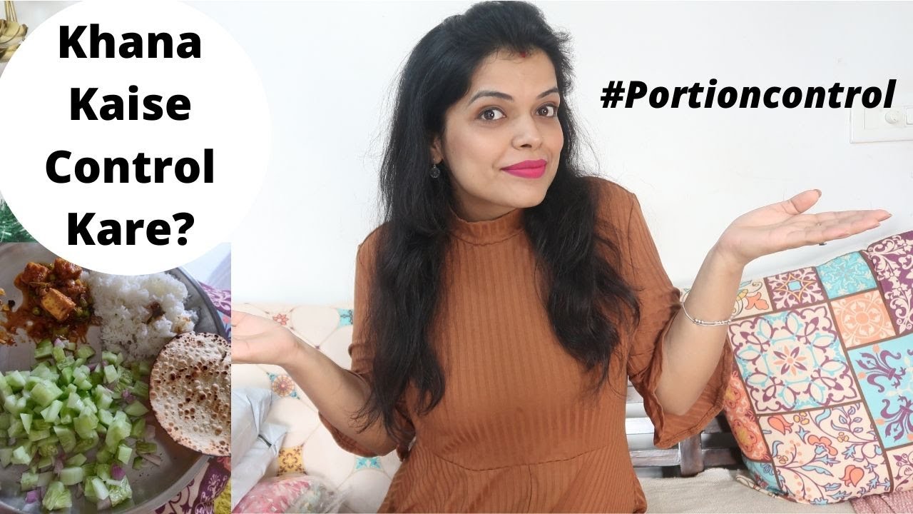 Portion Control Kaise Kare ? Weigh Loss k liye kam khana Gentle