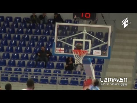 კალათბურთი. საქართველოს თასის ფინალი