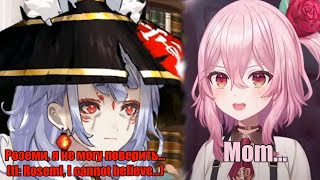 Nina Cannot Believe That Rosemi Tweeted This... En Ru Subs