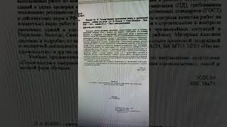 строительство дома #советыпостроительству #строительствожилья #самистроимдом #строительствосипдомов