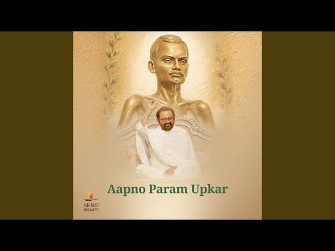 Aapno Param Upkar