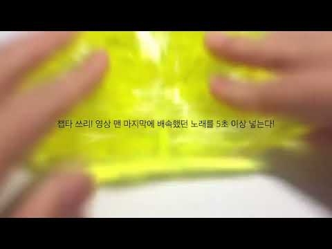 노래 배속하는데도 클레임 뜨게 하는 법 시리즈 액괴 액괴시리즈 소규모 시리즈 액괴 고딕 소시액 고딕 소규모 시리즈 고딕 시리즈 소귬실즈 시액 소규모 액시 실즈 시리즈 액체괴물 액괴