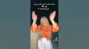 ديديكاس لرخاس 