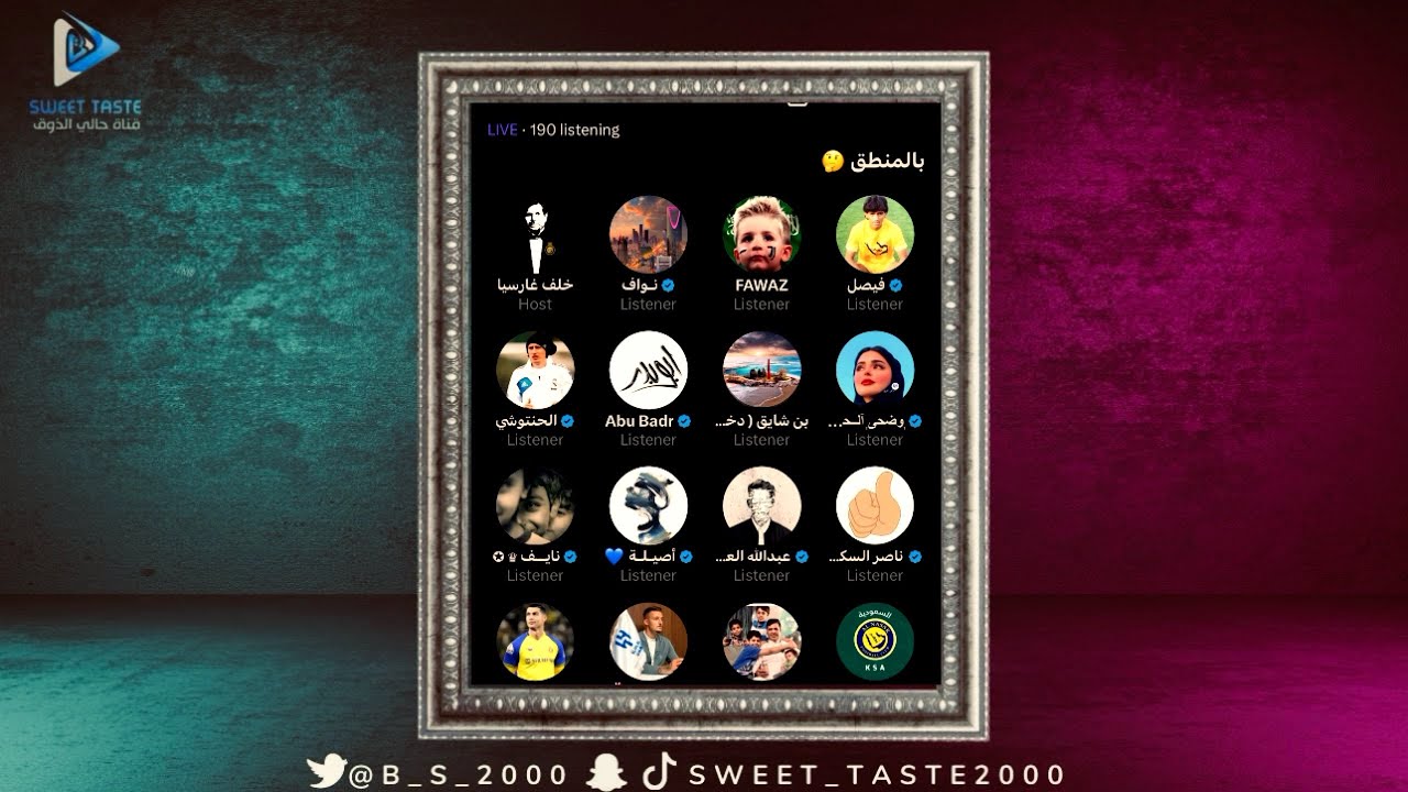 الحظ ماله دخل #الهلال شبعان كورة | مساحة خلف غارسيا🔥