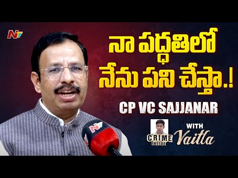 Hyderabad : CP VC Sajjanar Focus on Law and Order | Face to Face | Ntv Telugu - NTVTELUGU