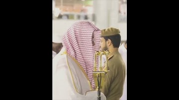 تلاوة عذبة و خاشعة للشيخ سعود الشريم | (فاصبر إن وعد الله حق و لا يستخفنك اللذين لا يوقنون)