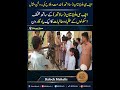 Students Visit Mirani Dam: FC Balochistan South کے ساتھ ایک یادگار تعلیمی دورہ