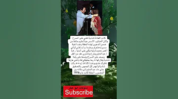 كانت الفنانة شادية تغني على المسرح وكان العندليب الأسمرمن ضمن فضلا وليس امرا الاشتراك بالقناة 