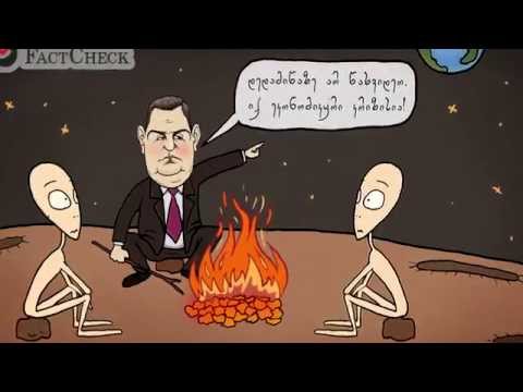 FactCheck TV ― გიგა ბუკია: მსოფლიოში ეკონომიკური კრიზისია