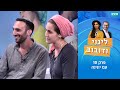 לינוי ודובוב סורגים תרבות - עם יונינה | סרוגים