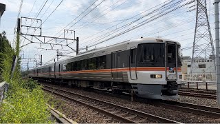 JR東海373系 F8編成 臨時快速島田ぼんぼり祭り号 島田行き