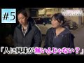 【童貞✖︎恋リア】僕のはじめてをもらってくれませんか？【シーズン5】第5話