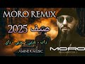 Moro Remix By Amine R Part مورو رومكس 2