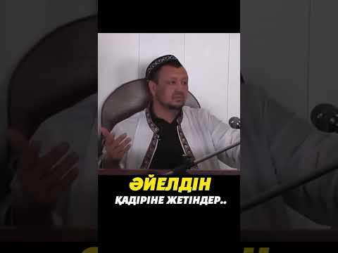 Абдуғаппар Сманов