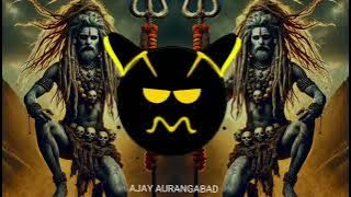 Aghori Aaye Bhole Ke | Ram Avtar Sharma Official Trap (Remix) Dj Ajay Aurangabad Bhole Song