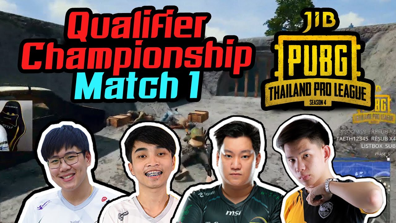 แข่ง Qualifier Championship Match 1 - YouTube