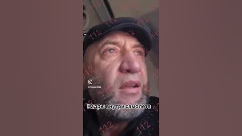 Авиакатастрофа в Актау: видео из салона самолета #гиперборей #казахстан #актау