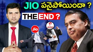 Will Airtel beat JIO? | JIO పనైపోయిందా ? | Naresh Bukya |