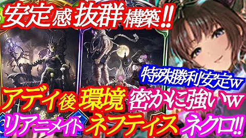 シャドバ 野獣 シャドバ 野獣