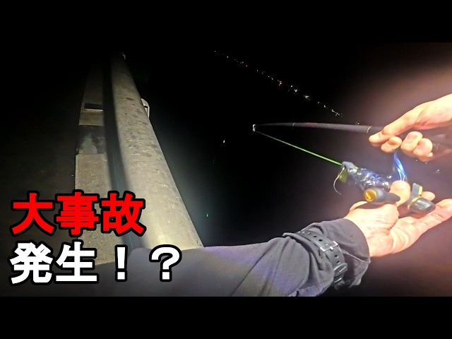 【千葉県某所】真夏の夜釣りで大事故発生！？数年ぶりの怪物襲来！夏休み期間に、関東地方にある房総半島の東京湾に面している内房の地域にある釣り場で、海釣りをしていたら…！【2026年7月下旬】