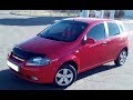 Обзор!!  Chevrolet Aveo