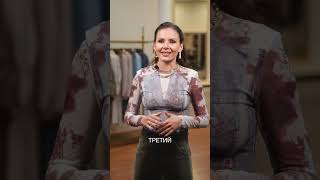 Как НОСИТЬ платок в образах: 5 идей! #мода #стиль #одежда