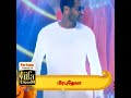 Prabhudeva  best dance  iifa utsavam 2016