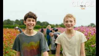 『CLOSE／クロース』本編映像「かけっこ」