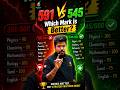 591 Vs 545 Which Mark is Better⁉️ #cutoffmarks #12thpublicexamtn #tnstateboard