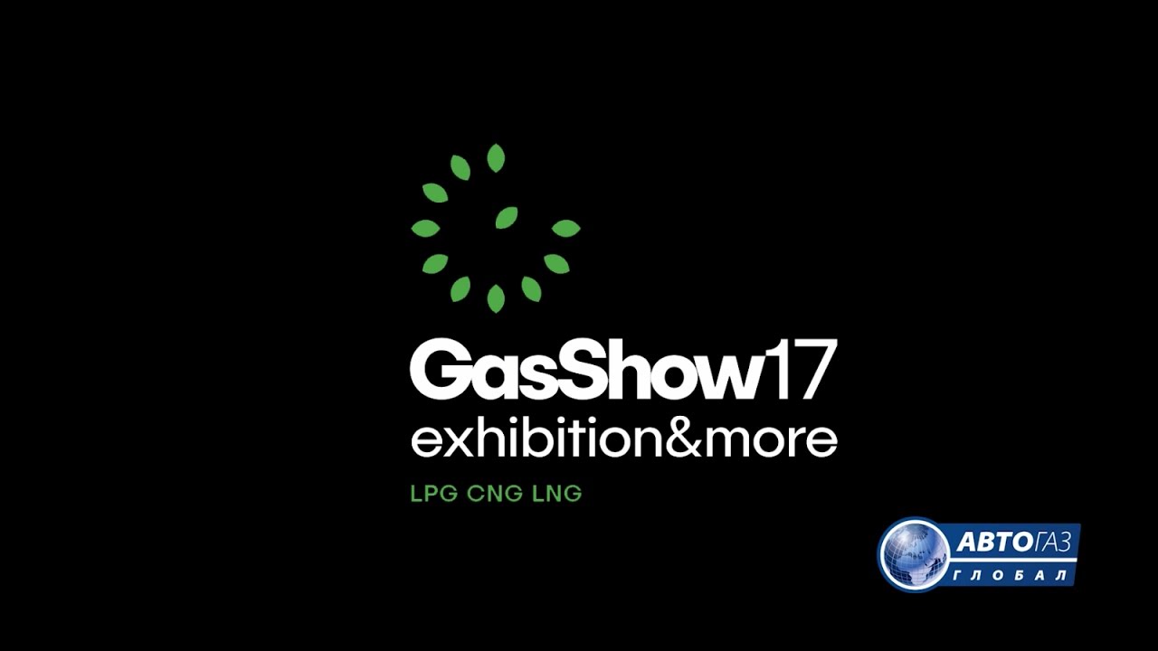 клапан электромагнитный brc alba. Gasshow. международной выставке в иране. Gasshow illion арты. Gasshow.