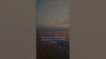 لقمان ۱۳_۱۲#مسعود_احمد #غزة #غزه #اطفال_غزة #أطفال #آرامش #السعودية #الله #تلاوة #صلوا_على_النبي