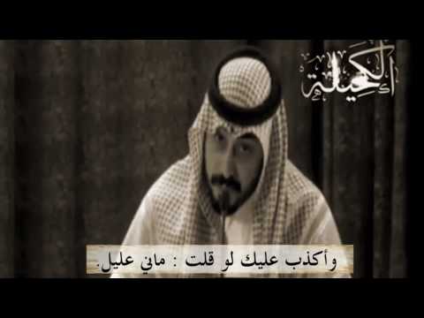 سعيد بن مانع المفارق راشد الماجد مافي أحد
