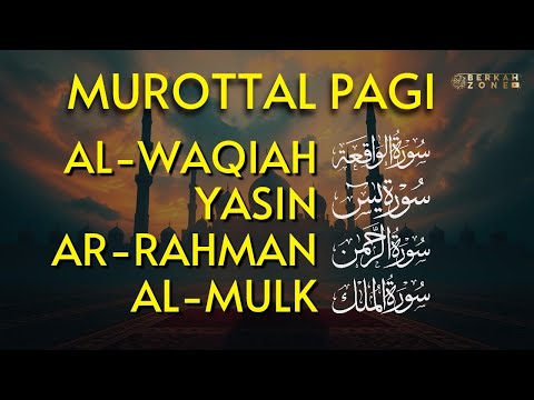 Murottal Pagi Pembuka Rezeki | Surah Al Waqiah,Yasin,Ar Rahman,Al Mulk | Relaxing Morning Quran