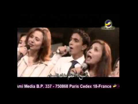 فكرة وترنيمة هل غضب الله معلن اميل بخيت