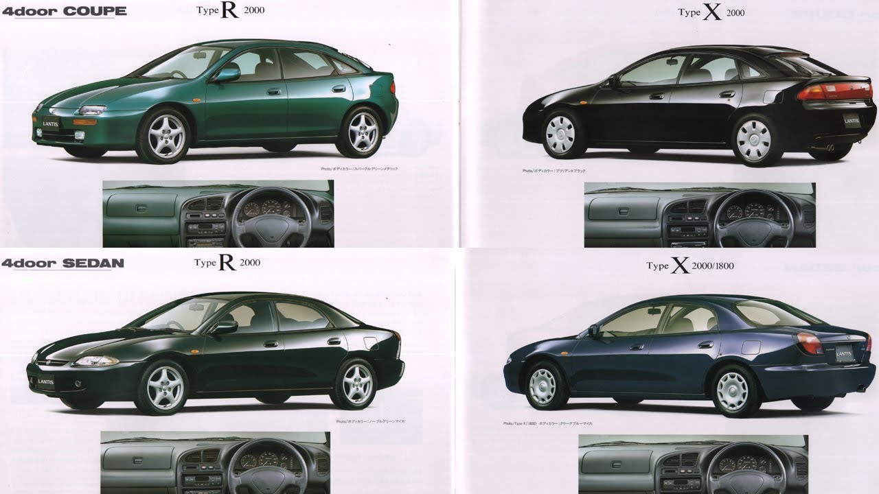 1993 10 Cbap前期lantisランティス4doorsedan 4doorcoupeカタログmazdaマツダ Youtube