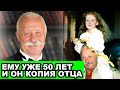 Даже усы как у отца! Про ДОЧЬ знают все, но КАК ВЫГЛЯДИТ СЫН Якубовича