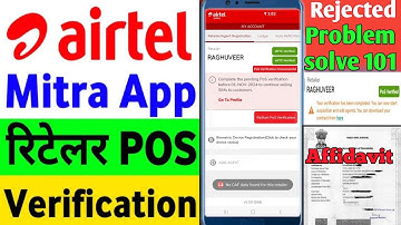 Airtel Mitra App Retailer Pos Verification Affidavit Verification Process Airtel Pos verification