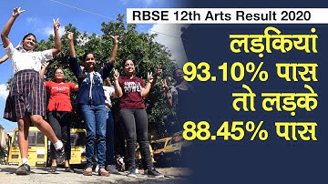 RBSE 12th Arts Result 2020: लड़कियां लाईं 93.10% तो लड़के 88.45% पास