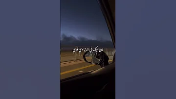 عامل ايه في حياتك يا حبيبي طمني عليك 