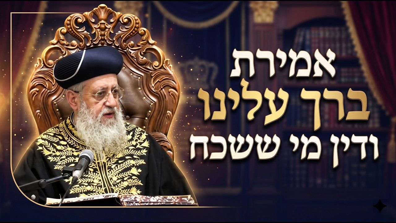 Uploads from יחוה דעת Yechave Daat