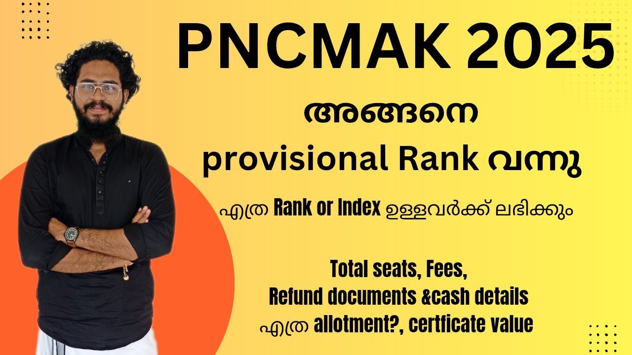 |Pncmak ൽ നിങ്ങളുടെ rank ഉം previous year last index comparison | PNCMAK DETAILS 